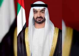 UAE President arrives in Pakistan