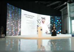 كلية الإمارات للتطوير التربوي تنظم ملتقى "التعليم أولاً"