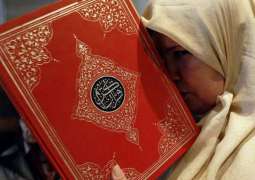Ankara Summons Danish Ambassador Over Quran Desecration in Copenhagen - Source