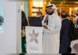 Dubai Healthcare City study reveals key sector trends, opportunities for region's health industry
