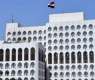 Moroccan Embassy in Baghdad to Resume Work After 7-Year Hiatus - Iraqi Foreign Ministry
