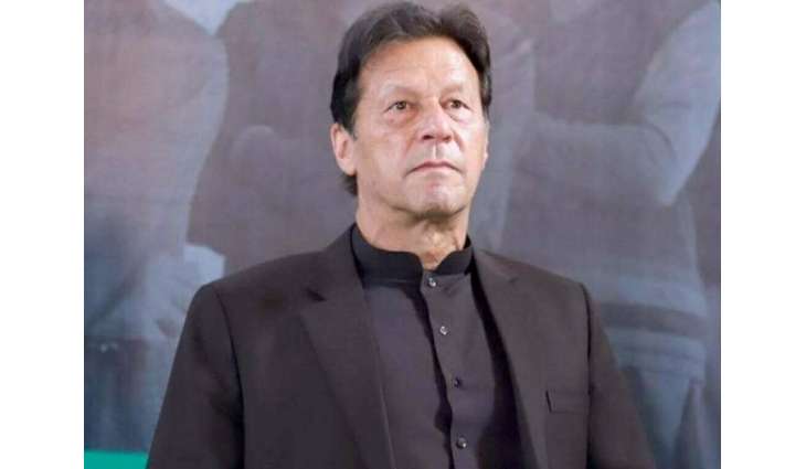 Prohibited Funding case: Imran Khan granted interim bail till Jan 31