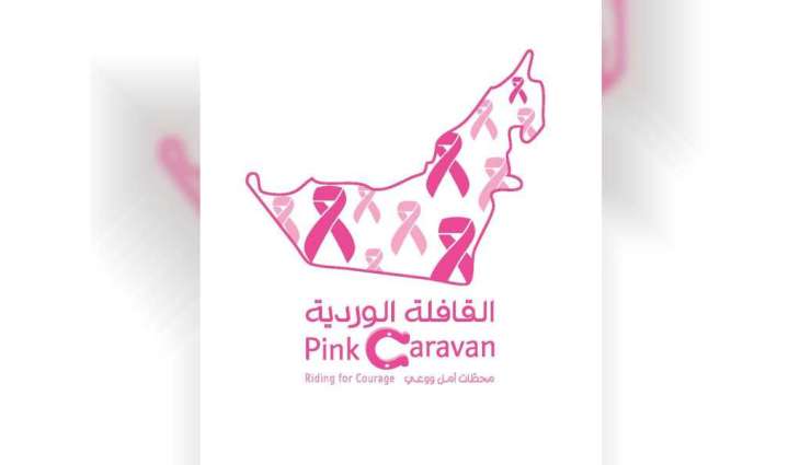 Nationwide Pink Caravan Ride kicks off on February 4 coinciding with World Cancer Day