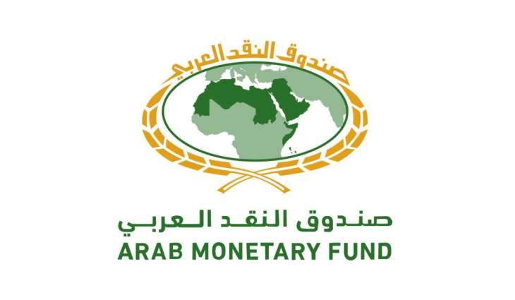 Arab bourses' market cap hit $4 trillion by end of 2022: Arab Monetary Fund