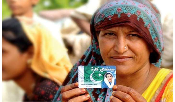 BISP to release 1st installment to Kafaalat beneficiaries today