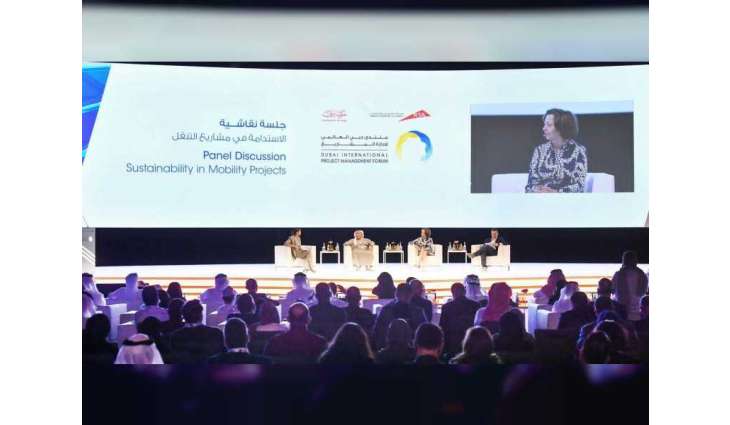 منتدى دبي العالمي لإدارة المشاريع يستضيف متحدثين محليين وعالميين بارزين