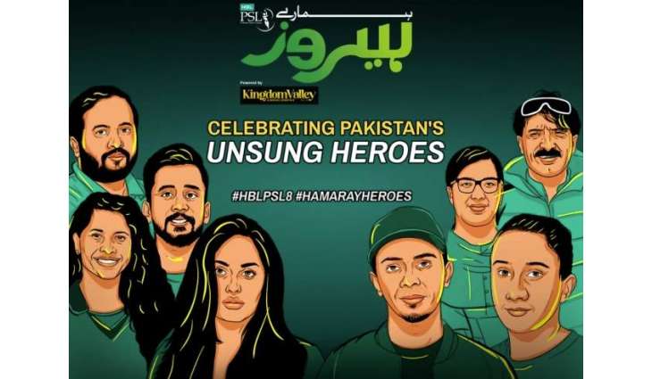 HBL PSL 8: Fans to nominate Hamaray Heroes