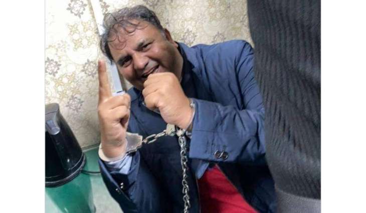 LHC asks about Fawad Chaudhary’s location, summons IGs Punjab, Islamabad