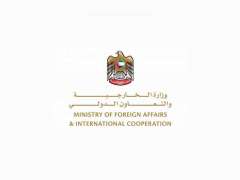 UAE strongly condemns terrorist attack targeting Egyptian security forces in Ismailia, supports Egyptian government's measures to confront terrorism