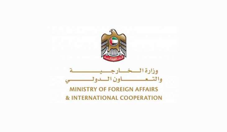 UAE strongly condemns terrorist attack targeting Egyptian security forces in Ismailia, supports Egyptian government's measures to confront terrorism