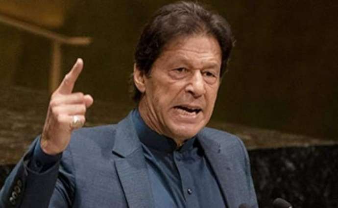 Two political families plundered country for 30 years: Imran Khan


 