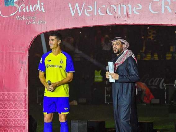 Cristiano Ronaldo presented by Al Nassr after transfer