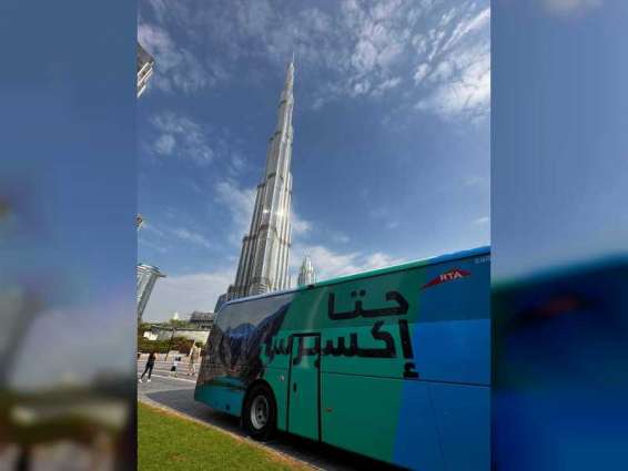 RTA launches express and tourist bus routes to support public transport network to Hatta