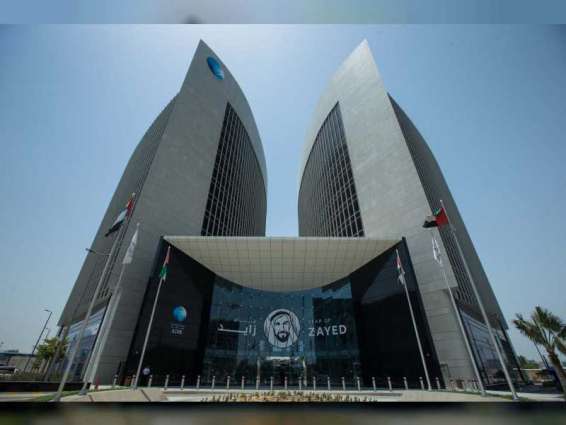 Abu Dhabi Islamic Bank increases its ownership in ADIB Egypt to more than 52%