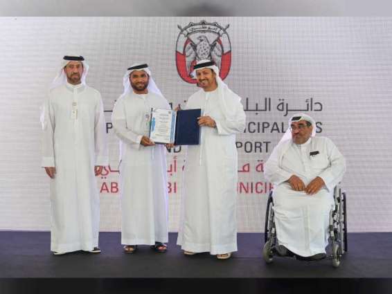 شاطئا "كورنيش أبوظبي" و" ع - البحر" يحصلان على شهادة الاتحاد العالمي للمعاقين