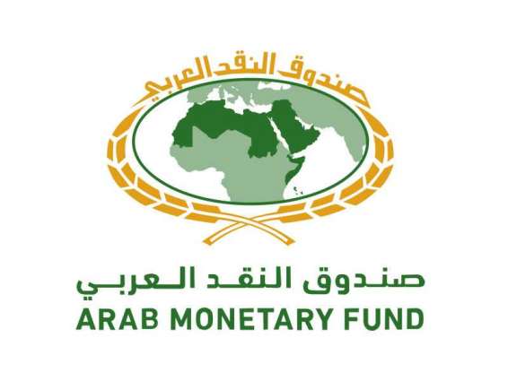 Arab bourses' market cap hit $4 trillion by end of 2022: Arab Monetary Fund