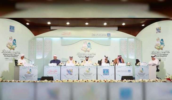 انطلاق فعاليات الدورة "23" لمسابقة الشيخة هند بنت مكتوم للقرآن الكريم
