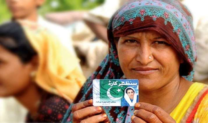 BISP to release 1st installment to Kafaalat beneficiaries today