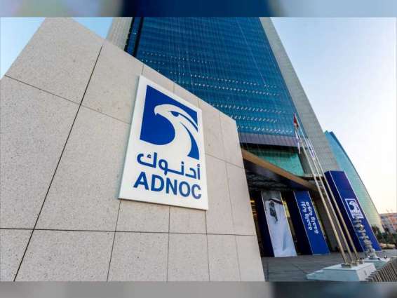 ADNOC’s new world-scale gas processing, operations and marketing company established