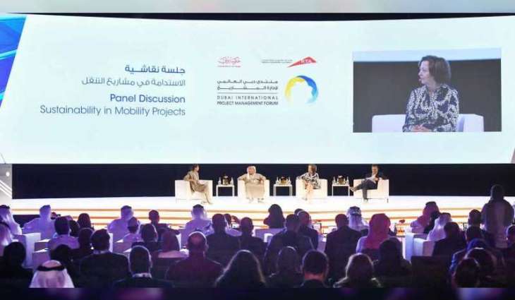 منتدى دبي العالمي لإدارة المشاريع يستضيف متحدثين محليين وعالميين بارزين