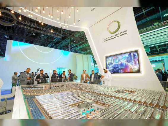 كهرباء ومياه دبي تستعرض أبرز مشروعاتها ومبادراتها المبتكرة في القمة العالمية لطاقة المستقبل 