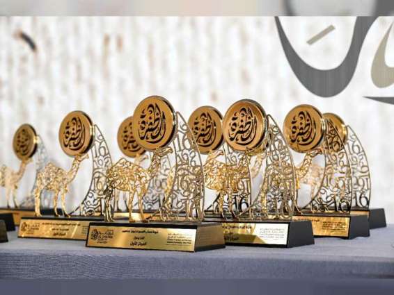 منافسات قوية في ختام مزاينة مدينة زايد وتتويج الفائزين