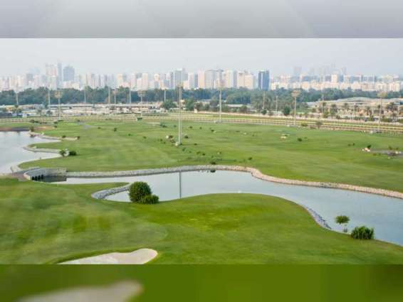 أبو ظبي تستضيف بطولة العالم لهواة الجولف أكتوبر القادم