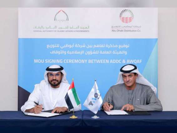 Abu Dhabi Distribution Company unveils AED20mn investment to reduce electricity consumption in mosques