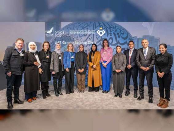 UAE Gender Balance Council's 7th Global Gender Circle discusses positive impact of SDG 5 pledge
