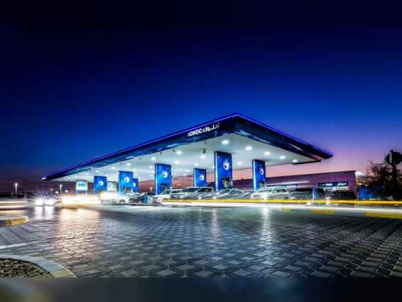 ADNOC Distribution to decarbonise operations, reduce carbon intensity by 25% by 2030
