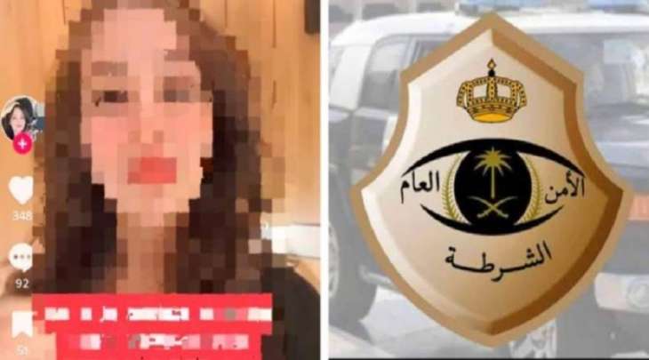 القبض علی امرأة سعودیة تخالف الذوق العام فی مقطع فیدیو بمنطقة جازان