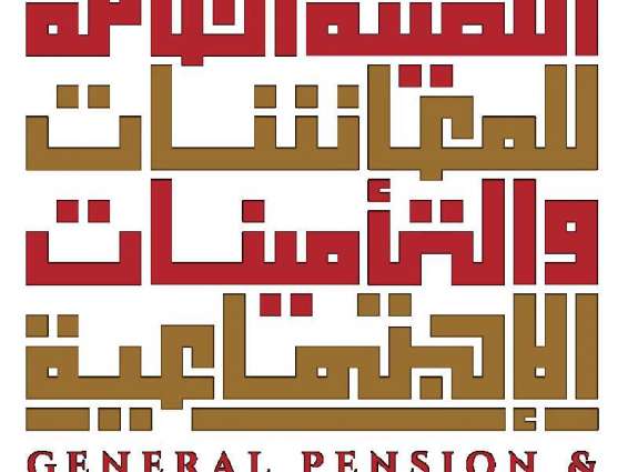 GPSSA announces pension disbursement dates for 2023