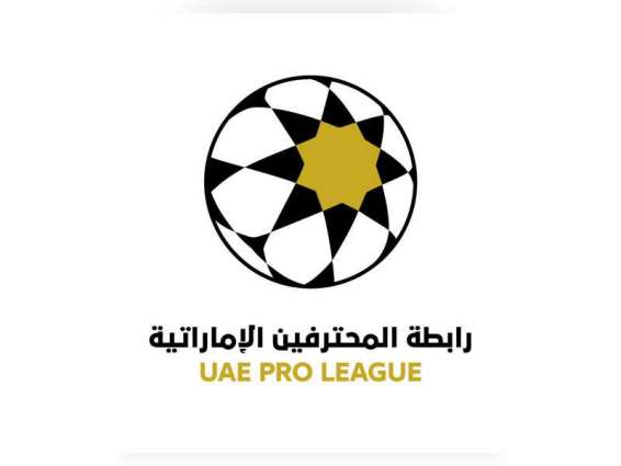 Tickets on sale for UAE Super Cup: UAEPL