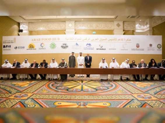 Saif bin Zayed witnesses  MoU signing  on digital economy