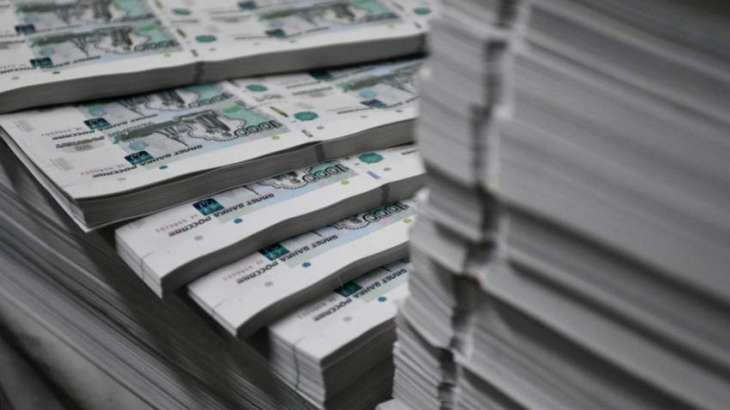Russia's Central Bank Assesses Reserve of Ruble, Foreign Currency Liquidity as Adequate