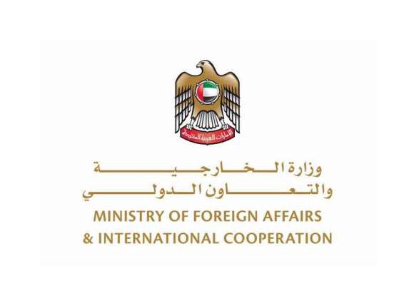 UAE strongly condemns terrorist attack near Jerusalem synagogue