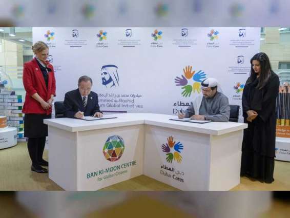 Dubai Cares partners with Ban Ki-moon Centre
