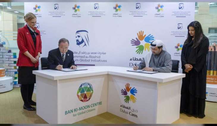 شراكة بين "دبي العطاء" ومركز "بان كي مون للمواطنة العالمية" لتمكين الشباب في مجال العمل المناخي