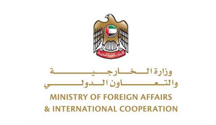 UAE offers condolences to Pakistan over victims of Balochistan incident