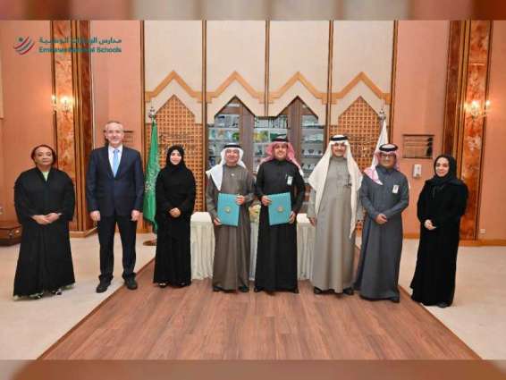 اتفاقية تعاون بين "الإمارات الوطنية" ومدارس الرياض بالسعودية