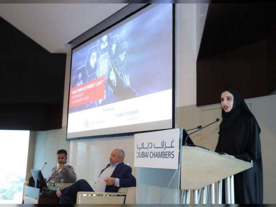 غرفة تجارة دبي تنظم ورشة عمل حول قانون العمل الإماراتي