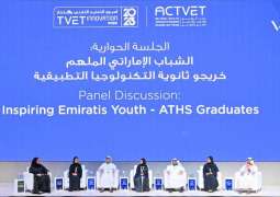 TVET Leaders Forum 2023 kicks off in Abu Dhabi