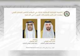 الشعبة البرلمانية الإماراتية تشارك في المؤتمر الـ"5" للبرلمان العربي ورؤساء المجالس والبرلمانات العربية بالقاهرة