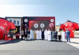 Nakheel sponsors UAE Tour 2023 White Jersey
