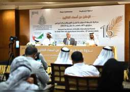 Khalifa International Award for Date Palm, Agricultural Innovation announces winners