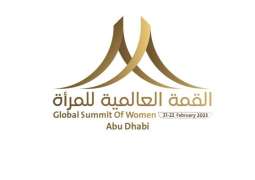 برعاية فاطمة بنت مبارك .. انطلاق أعمال "القمــة العالميــة للمــرأة" في أبوظبي