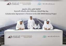شركة "عُمان والاتحاد للقطارات" و"مبادلة" توقعان اتفاقية تعاون لتطوير شبكة السكك الحديدية الإماراتية العُمانية