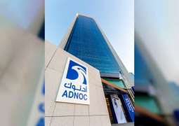 ADNOC Gas announces offer price range and opening of subscription period for IPO