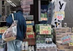 Japan Seeing Record Price Surge of 4.2% in January for First Time in 42 Years - Ministry