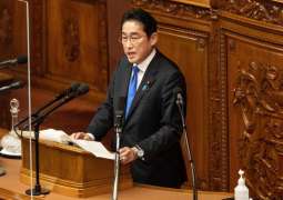 Japan's Kishida Could Visit Kiev Without Preliminary Parliamentary Approval - Lawmaker